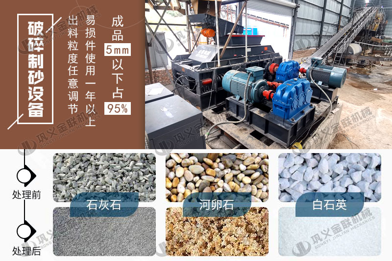 品質好的石英制砂機多少錢一臺，哪個廠家靠譜？