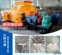 時產35噸的風化砂制砂機多少錢一臺？哪里有賣？哪家好？