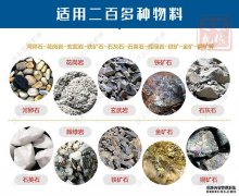 石英石制砂機直銷廠家哪家好？2020石英石制砂機價格