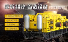 金聯(lián)機械液壓對輥破碎機-破碎機品質(zhì)廠家！