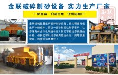 對(duì)輥制砂機(jī)設(shè)備哪家好，多少錢(qián)一臺(tái)？