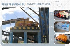 中型石英石制砂機(jī)的產(chǎn)量是多少，一臺(tái)多少錢(qián)？