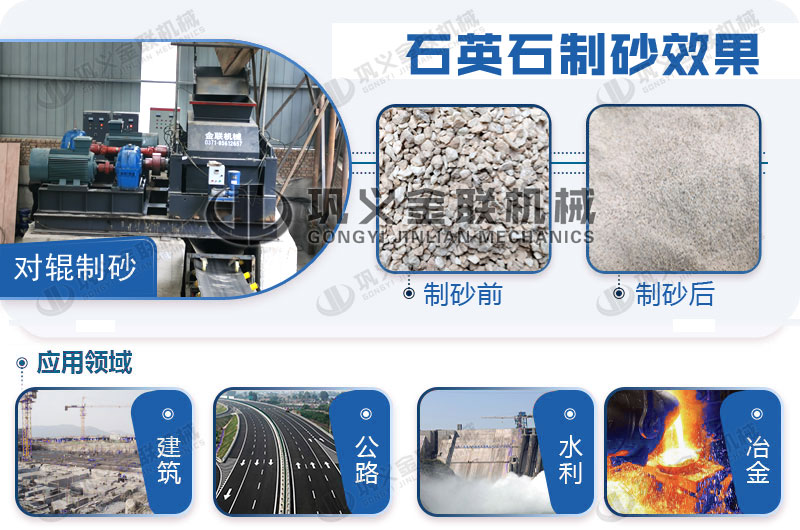 石灰石破碎機