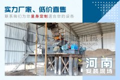 時產30噸鵝卵石破碎機的價格是多少，有哪些型號可選？